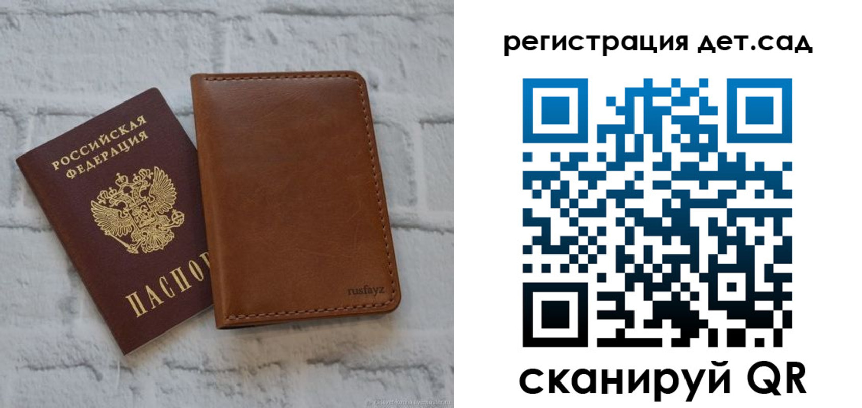 временная регистрация в квартире в Ефремове