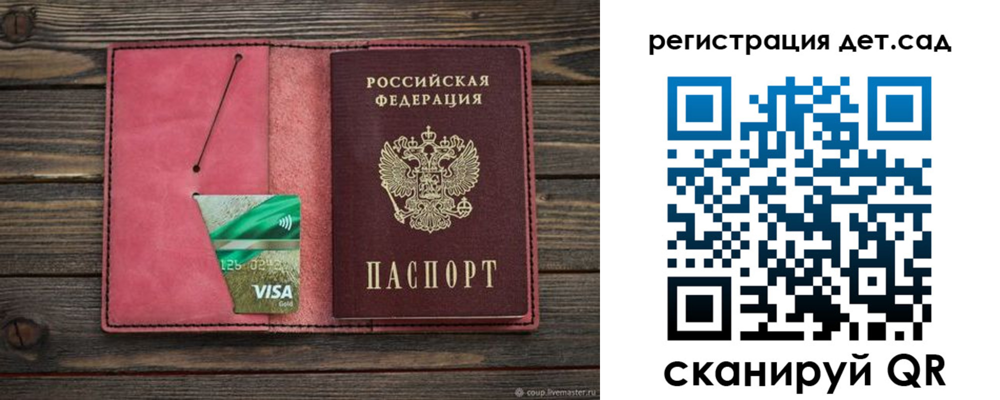 пропишу в квартире в Ефремове
