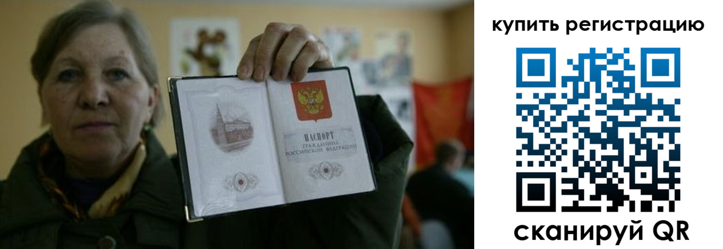временная регистрация госуслуги в Ефремове
