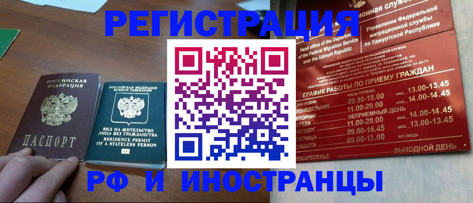 регистрация для школы в Ефремове