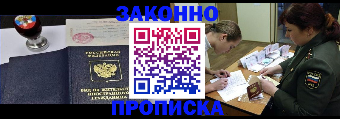 регистрация в Ефремове