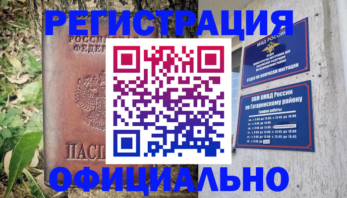 регистрация для дет. сада в Ефремове