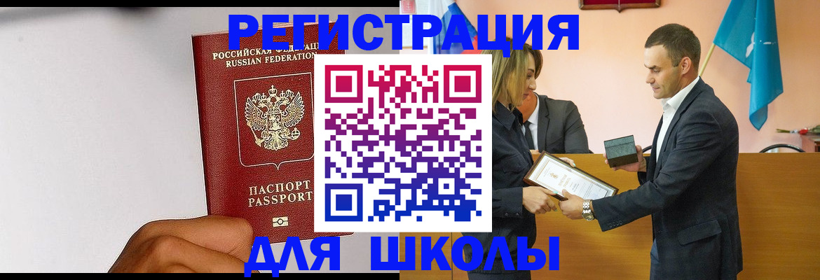 временная регистрация госуслуги в Ефремове